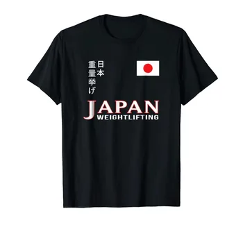 Erkekler 2019 Marka Giyim Tees Casual Japonya Japon Takımı Halter T-Shirt Gymer Egzersiz T shirt