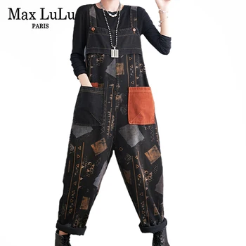 Max LuLu İngiliz Tasarım Siyah Kot 2021 Kadın Baskılı Vintage Tulum Kadın Rahat Gevşek Pantolon Punk Tarzı Harajuku Pantolon