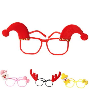 VIP2 konuk butik gözlük sipariş linki, gerçek ürün iletişime tabidir