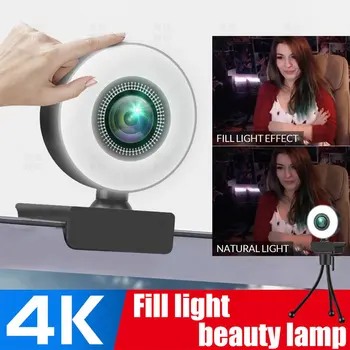 2 K 4 K HD Webcam halka dolgu ışığı ile Dizüstü PC bilgisayar için Canlı yayın Kamera Video Web kamera Mikrofon Web kamera